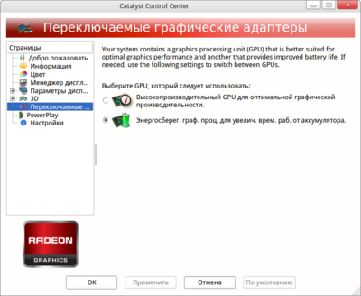 снимок13.png