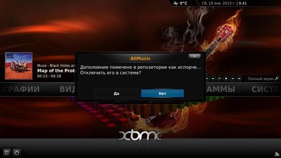 xbmc.jpeg