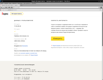 screenshot.png