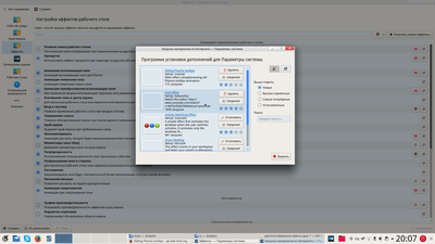 Screenshot_20160721_200749.png