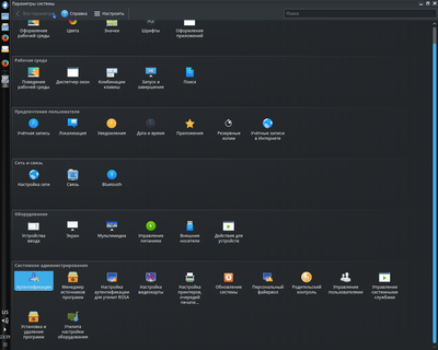 Screenshot_20161004_233959.png