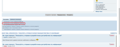 Снимок-8.png