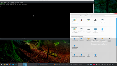 Screenshot_20161205_090840.png