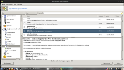 xfce0.png