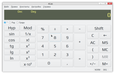 kcalc.png
