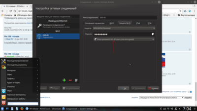 Screenshot_20170422_070441.png