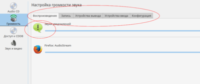скриншот