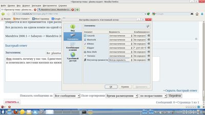 Все подключено