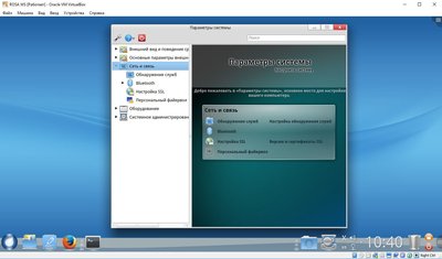 Сетевые настройки.JPG