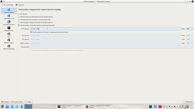 Screenshot_20170814_172847.jpeg