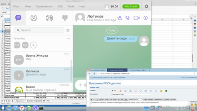 Huge Viber2.png