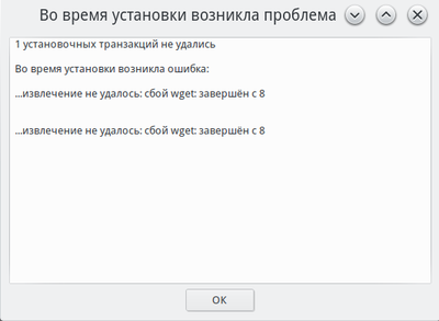 wine-wget8.png