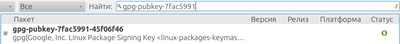 googlekey.png